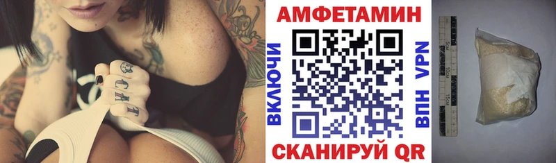 кракен маркетплейс  наркошоп  Разумное  АМФЕТАМИН 98% 