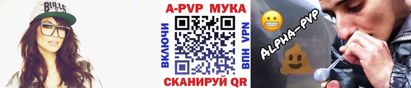 купить закладку Разумное A-PVP крисы CK