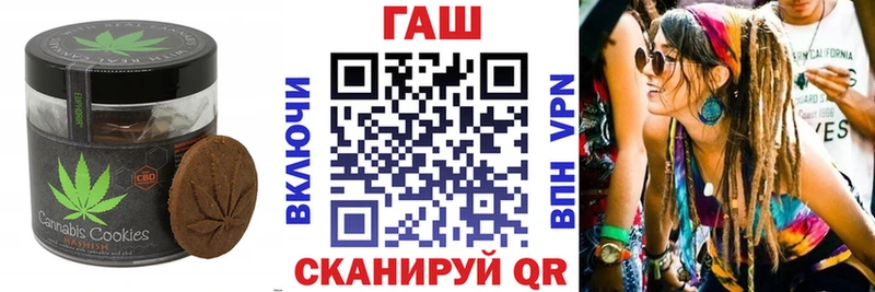 Canna-Cookies конопля  где можно купить наркотик  Разумное 