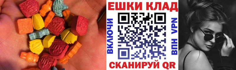 Ecstasy louis Vuitton  это наркотические препараты  Разумное  цены  