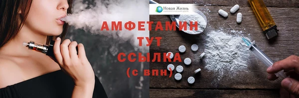 альфа пвп VHQ Новодвинск