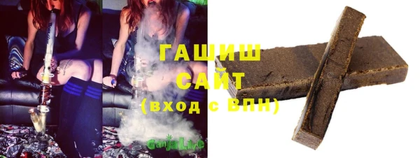 альфа пвп VHQ Новодвинск