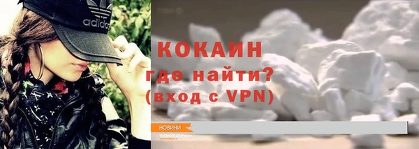 дурь Новокубанск