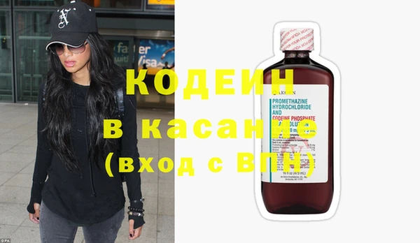 дурь Новокубанск