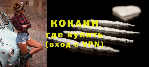 дурь Новокубанск