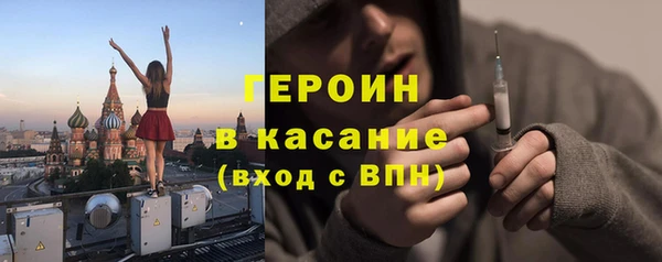 дурь Нефтегорск