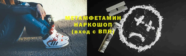 дурь Новокубанск