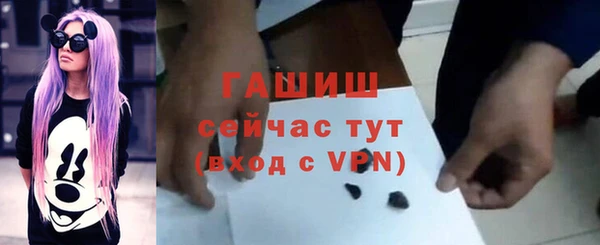 альфа пвп VHQ Новодвинск