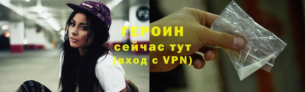 альфа пвп VHQ Новодвинск