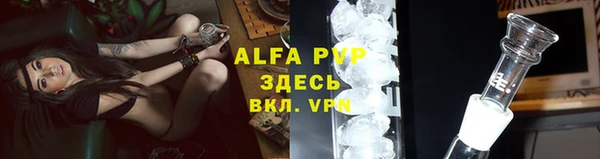 дурь Новокубанск