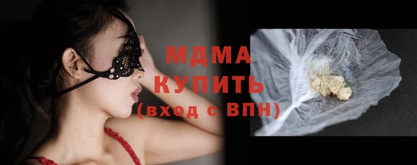 дурь Новокубанск