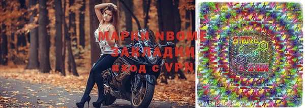 дурь Новокубанск