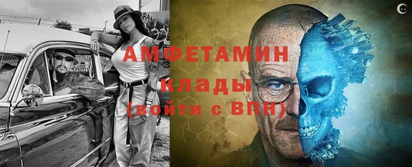 альфа пвп VHQ Новодвинск