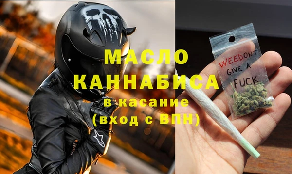 прущий лед Новозыбков