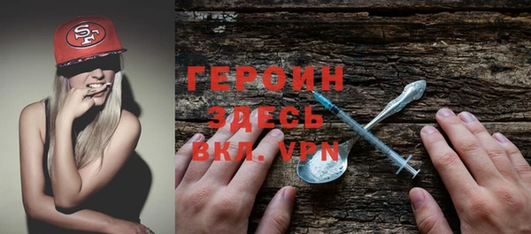 прущий лед Новозыбков