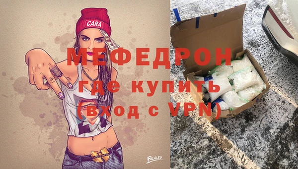 альфа пвп VHQ Новодвинск