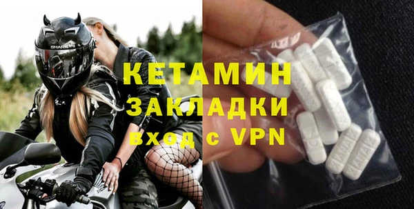 альфа пвп VHQ Новодвинск