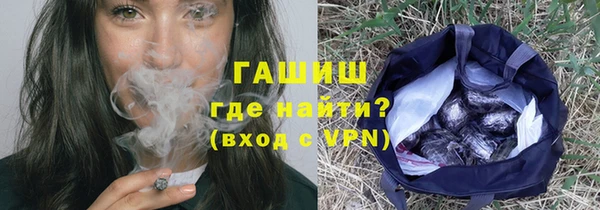 дурь Новокубанск