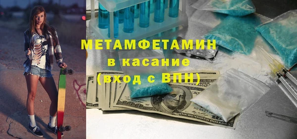 дурь Новокубанск