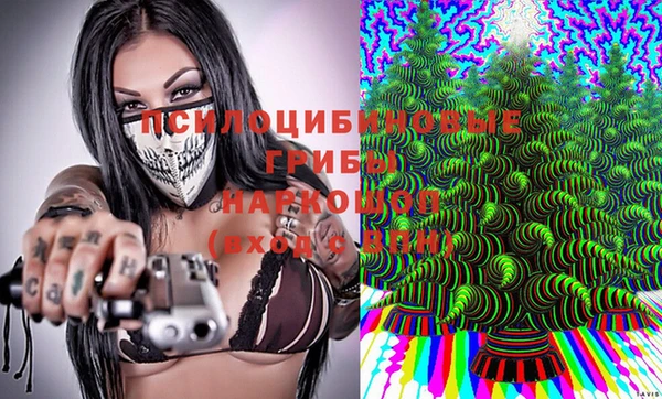 альфа пвп VHQ Новодвинск