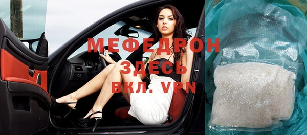 альфа пвп VHQ Новодвинск