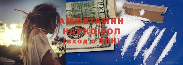 дурь Новокубанск