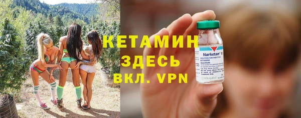 альфа пвп VHQ Новодвинск