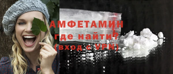 таблы Нефтекумск