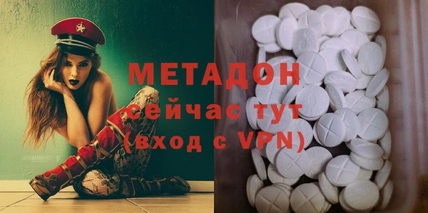 прущий лед Новозыбков