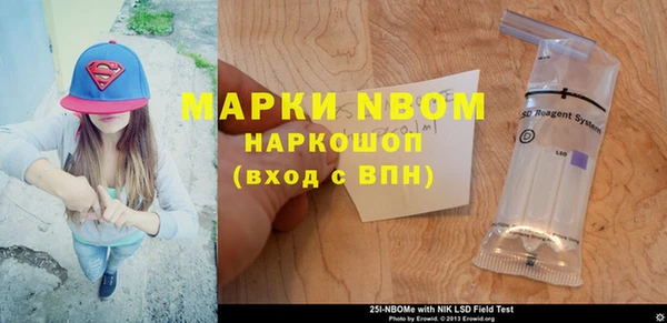 альфа пвп VHQ Новодвинск