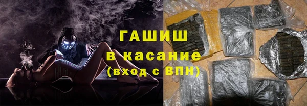 альфа пвп VHQ Новодвинск