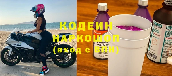 альфа пвп VHQ Новодвинск