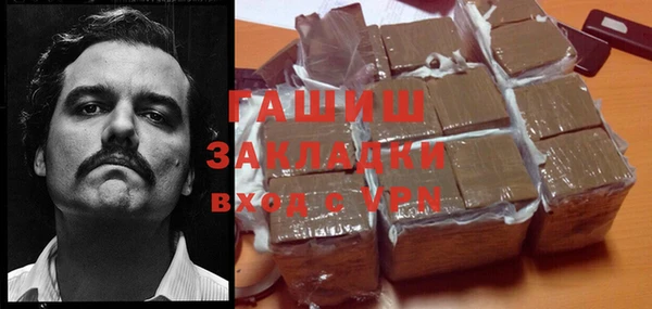 прущий лед Новозыбков