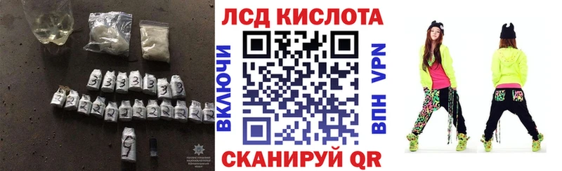 darknet какой сайт  Разумное  Лсд 25 экстази кислота  hydra зеркало 