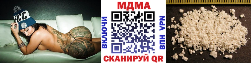 МДМА crystal  закладки  Разумное 