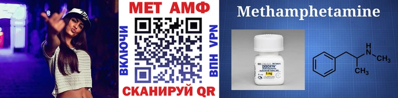 Первитин Декстрометамфетамин 99.9%  Разумное 