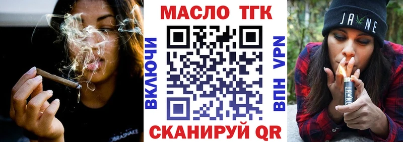 ТГК Wax  Разумное 